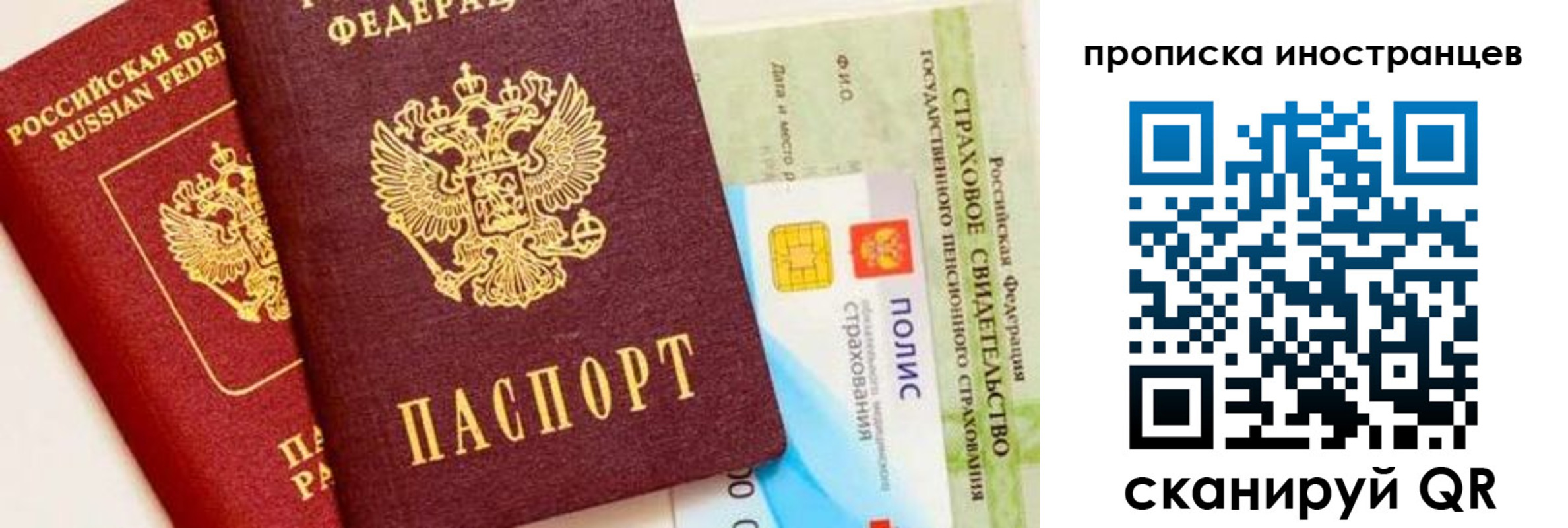 временная регистрация госуслуги в Гремячинске